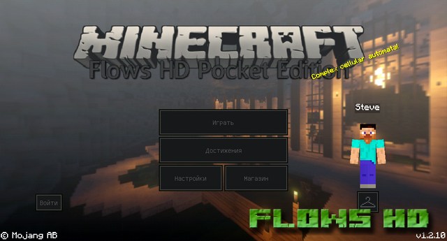 Textures Flows HD Modern on Minecraft PE 1.2.10, Windows 10