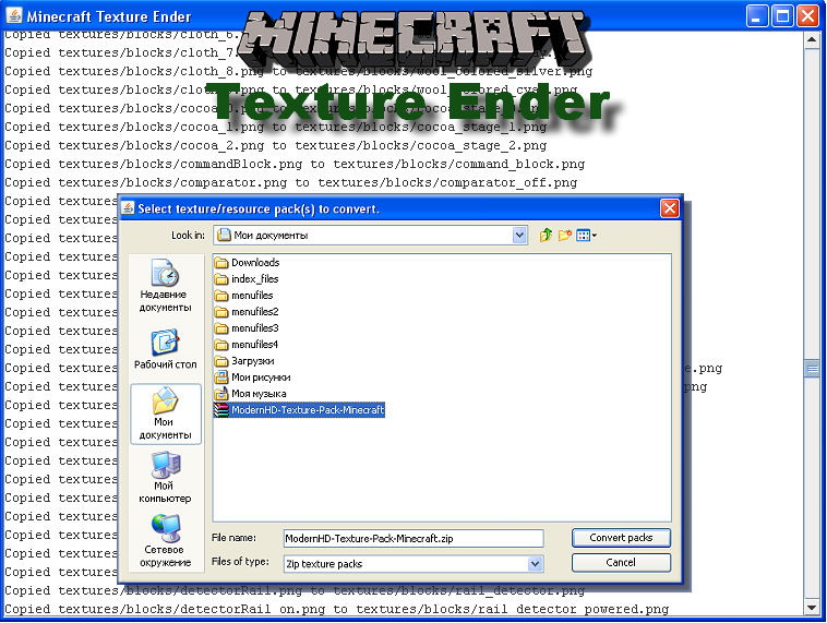 Download a program for converting textures for Minecraft 1.6.2