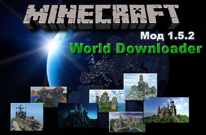 Minecraft mod 1.5.2 to download the world or map from the server